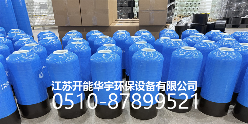 琼海市盐箱树脂桶 - 方案