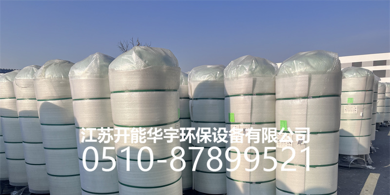 琼海市砂滤罐活性炭罐 - 方案