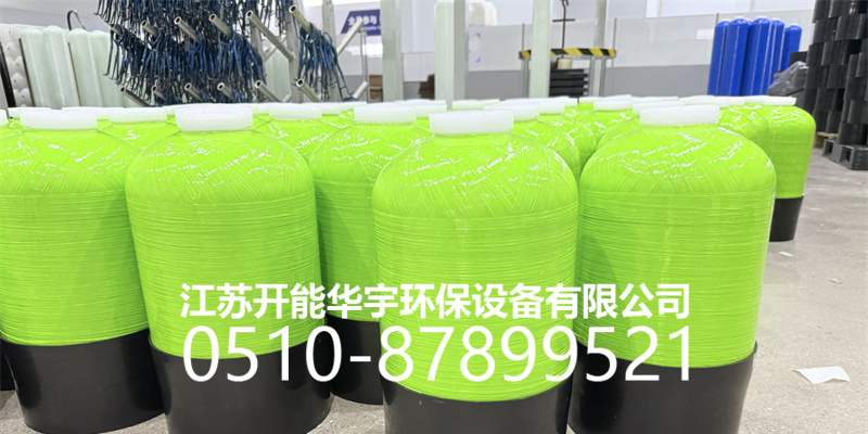 琼海市活性炭罐砂滤罐 - 方案